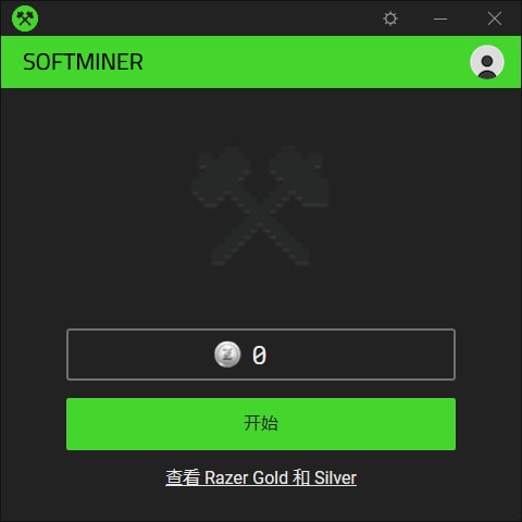 SoftMiner(雷蛇挖矿软件)V1.0.94.123版